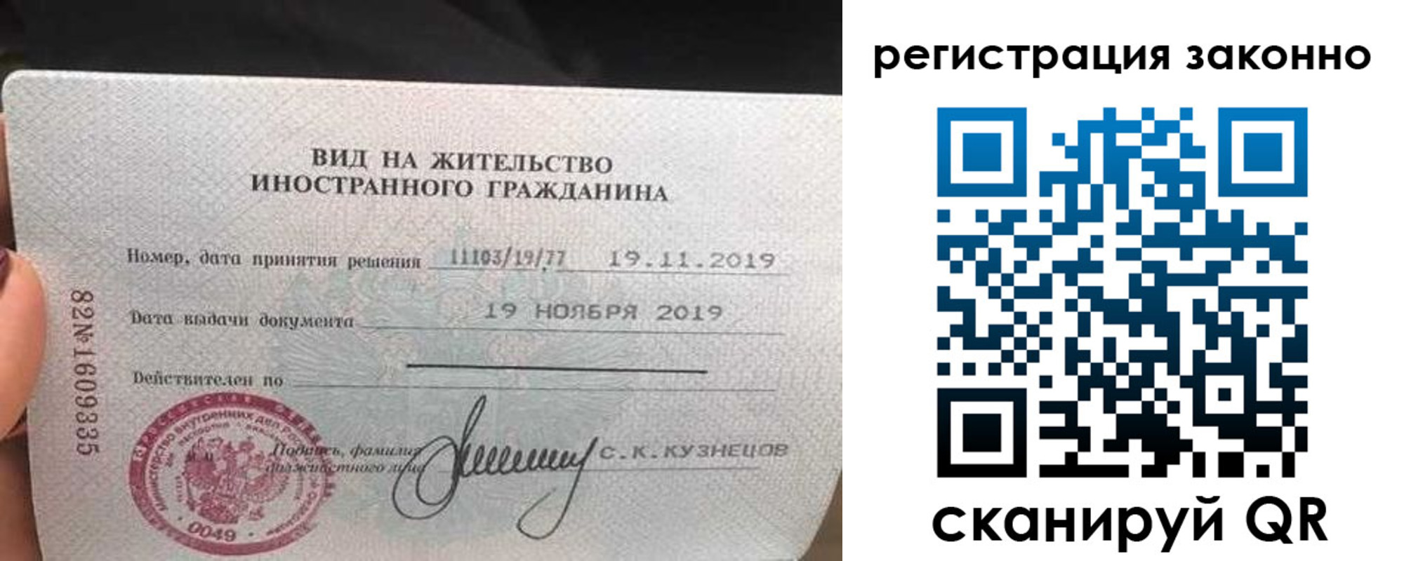 регистрация для дет. сада в Абазе