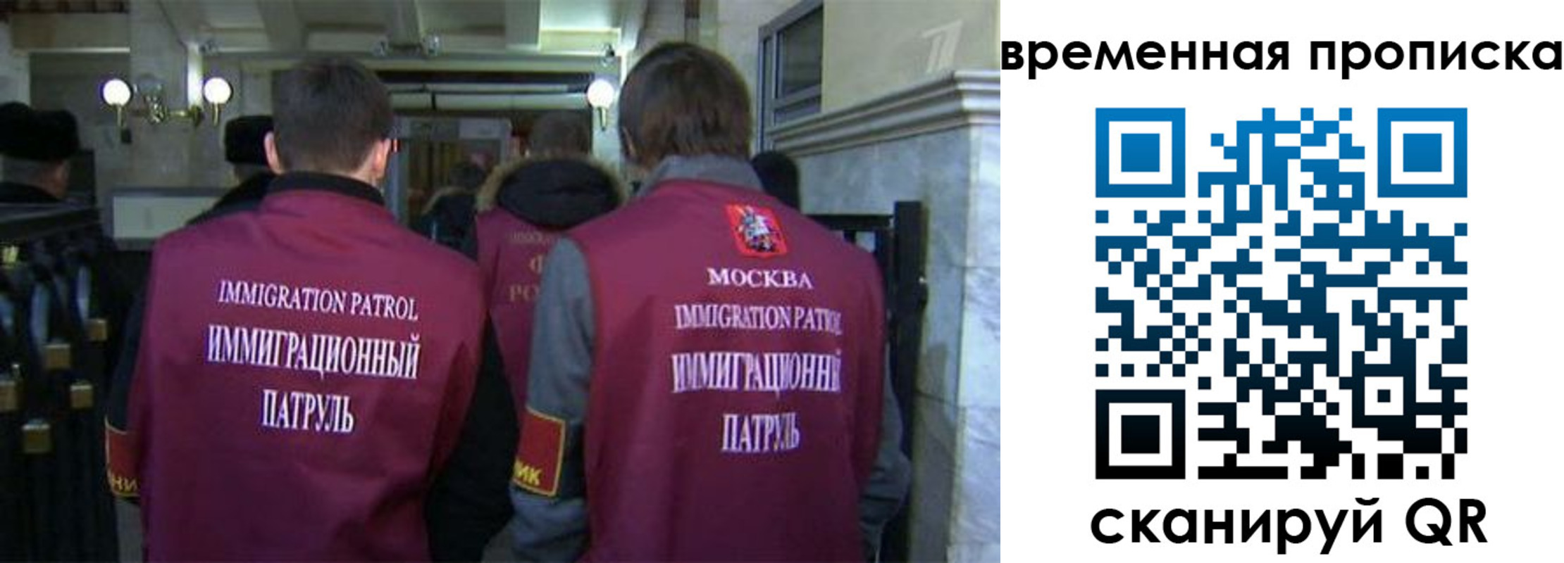 миграционный учет в Абазе