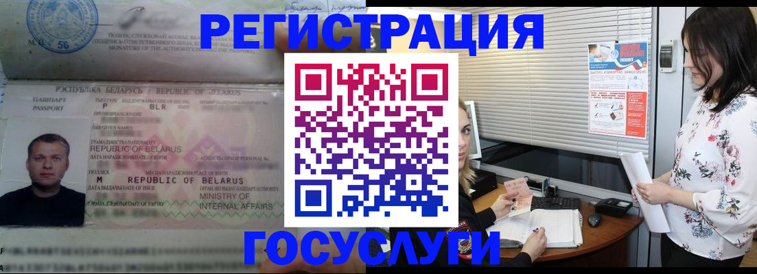 прописка от собственника в Абазе
